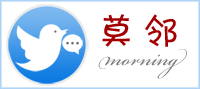 莫邻在线客服系统logo